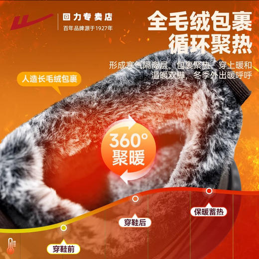 回力雪地靴男鞋冬季中老年鞋子爸爸鞋加绒皮面保暖老人鞋男士棉鞋 商品图4