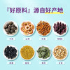 草木方 老北京酸梅汤原料包1000g 草木之间有良方 商品缩略图2