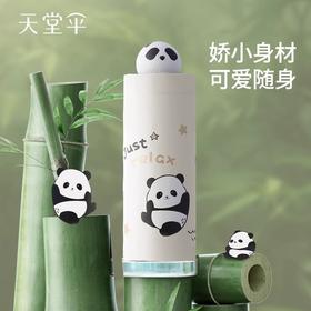 天堂伞 萌宠熊猫系列轻小便携口袋胶囊防晒伞太阳伞学生晴雨伞两用男女