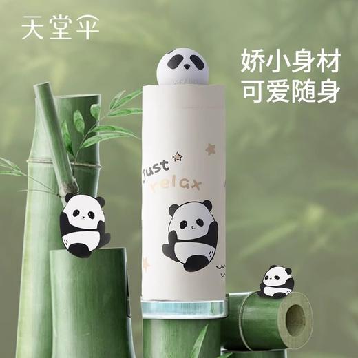 天堂伞 萌宠熊猫系列轻小便携口袋胶囊防晒伞太阳伞学生晴雨伞两用男女 商品图0