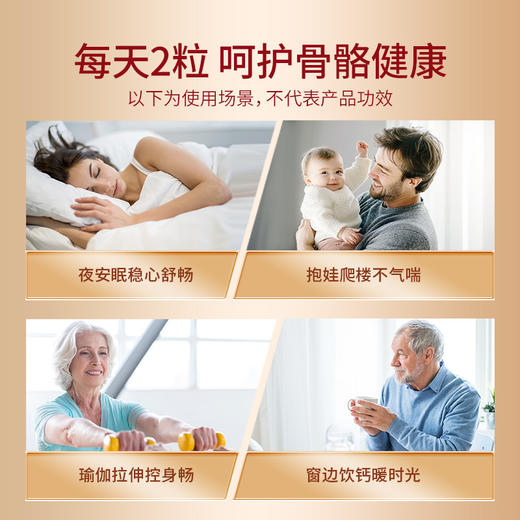 美国进口Schiff nutrition高能液体钙 吸收钙利用钙 商品图10