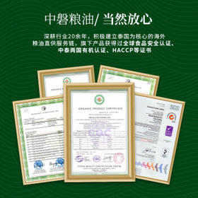 王家粮仓 港式油粘米20斤 大米 长粒大米 煲仔饭 籼米 南方米 /粮油调味 /米 /油粘米