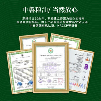 王家粮仓 港式油粘米20斤 大米 长粒大米 煲仔饭 籼米 南方米 /粮油调味 /米 /油粘米 商品图0