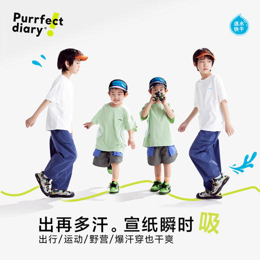 fx-【宣纸速干】咕噜日记童装儿童透气短袖夏季男女童排汗衣清爽T恤PXT2557 商品图1