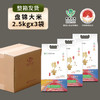 盘锦大米蟹田大米圆粒香米 东北大米5斤*3/15斤组合装 /粮油调味 /米 /珍珠米 商品缩略图1
