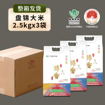 盘锦大米蟹田大米圆粒香米 东北大米5斤*3/15斤组合装 /粮油调味 /米 /珍珠米 商品图1