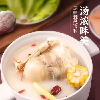 德庄 骨汤火锅底料180g 清汤火锅料鸳鸯锅浓郁骨汤 /粮油调味 /调味品 /火锅底料/蘸料 商品图5