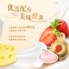 ILE DE FRANCE法国进口奶酪 法兰希轻酪小贝草莓味360g /粮油调味 /奶酪黄油 /奶酪/奶酪制品 商品缩略图5