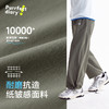 fx-【轻量】咕噜日记童装儿童休闲裤男童轻薄裤子2025夏季束脚裤百搭PXK2543 商品缩略图4