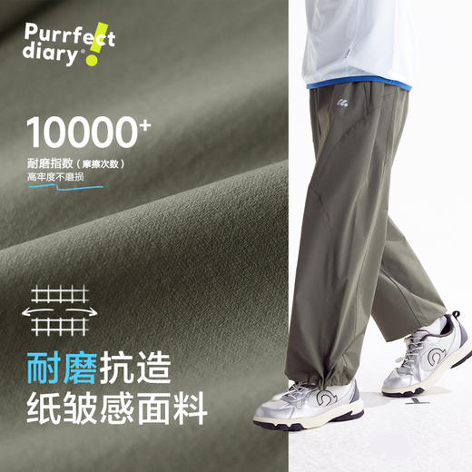 fx-【轻量】咕噜日记童装儿童休闲裤男童轻薄裤子2025夏季束脚裤百搭PXK2543 商品图4