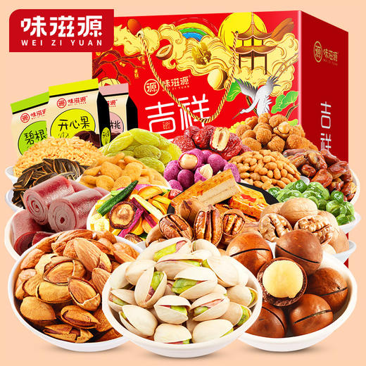 【多种口味！坚果礼盒】新年味滋源坚果礼盒年货夏威夷果独立包装零食过年送人走亲戚。ry 商品图3