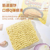 不倒翁嗨拉面125g*4袋 韩国进口 香辣韩式拉面方便面 泡面夜宵 速食 /粮油调味 /方便食品 /方便面 商品缩略图6