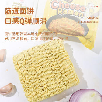 不倒翁嗨拉面125g*4袋 韩国进口 香辣韩式拉面方便面 泡面夜宵 速食 /粮油调味 /方便食品 /方便面 商品图6