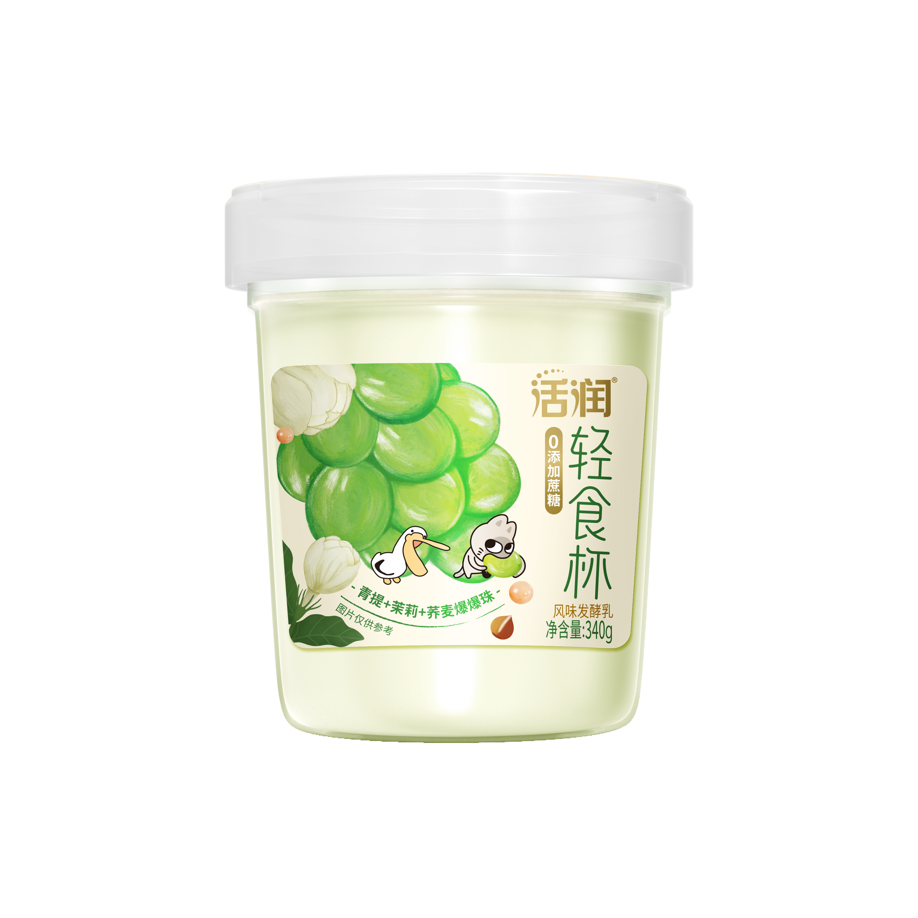 【新品尝鲜】活润零添加蔗糖轻食杯青提茉莉荞麦爆爆珠风味发酵乳340g*4杯(顺丰快递)