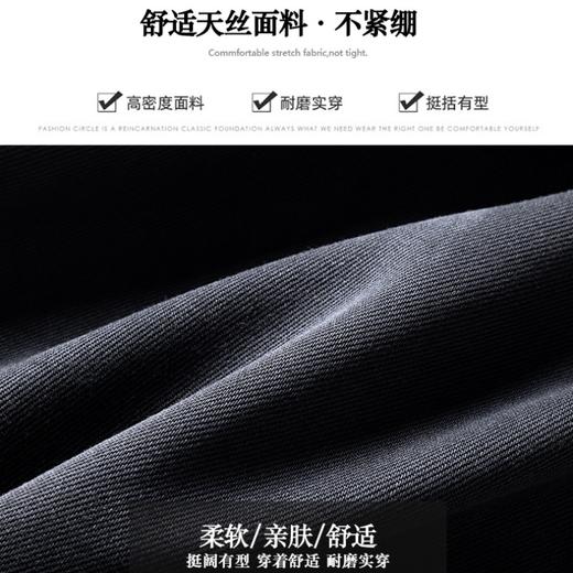 夏季百搭【莱赛尔天丝休闲裤】舒适百搭 直筒宽松  挺括有型 舒适透气 商品图7