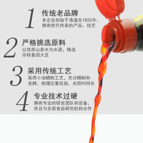 东古 一品鲜酱油【特级生抽】550ml 酿造酱油 原浆生抽味极鲜 /粮油调味 /调味品 /酱油