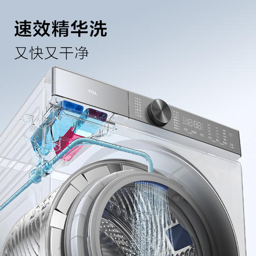 【TCL洗衣机】10KG全自动家用洗衣机速效精华洗 4D洁净科技 双重除菌净螨 活水漂洗 智能投放 G100P5-DI 商品图2