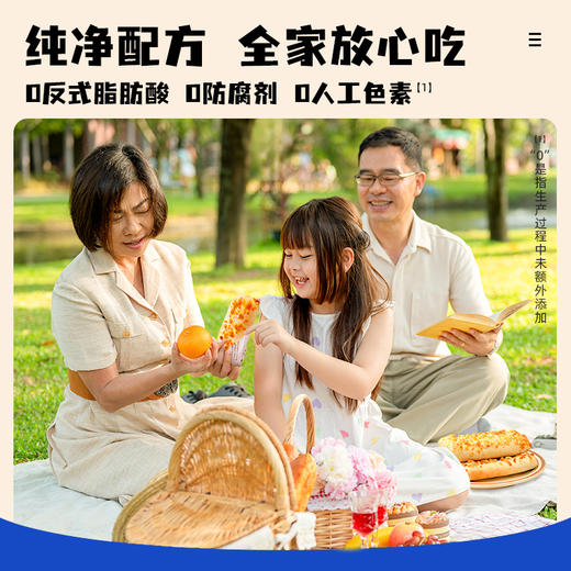 严选 | 山海造藤椒鸡肉芝士卷 120g/根 买6根+赠2根 加热即食 皮薄馅足 肉嫩多汁 商品图3