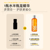 C咖晶采透亮精华水380ml 商品缩略图4