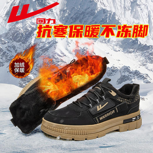 回力男鞋工装鞋2024新款秋冬加绒棉鞋户外工作鞋子男款男士休闲鞋 商品图1
