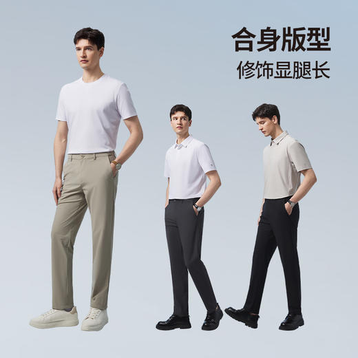 拇指白小衫舒弹冰丝裤无限系列 商品图3