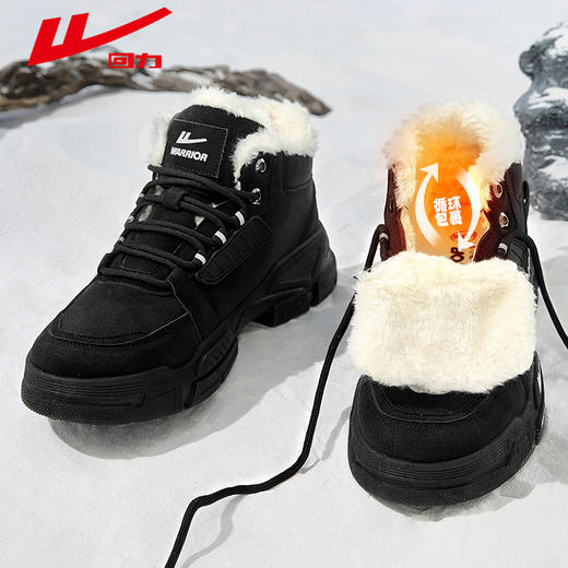 回力加绒保暖鞋男款冬季防水高帮户外工装鞋登山鞋子男士马丁靴 商品图2