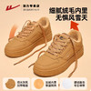 回力男鞋2024冬季新款加绒小麦色复古休闲鞋舒适厚底情侣板鞋女鞋 商品缩略图1