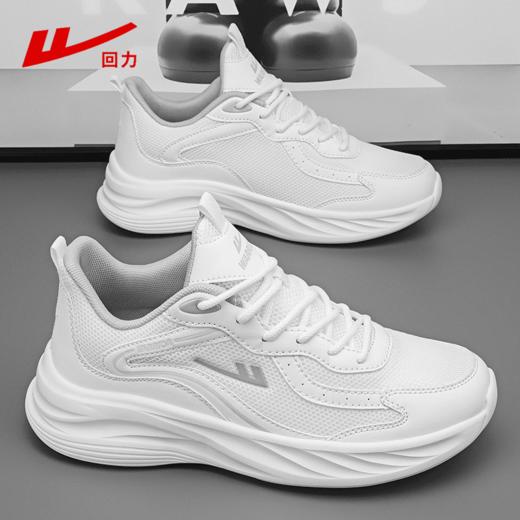 回力运动鞋夏季透气网面跑鞋轻便软底休闲鞋防滑减震鞋男鞋学生鞋 商品图1