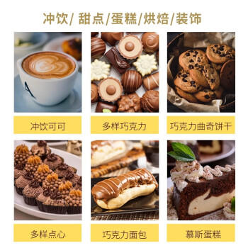 谷本道元生可可粉150g 未碱化纯可可粉冲饮专用无添加糖隔夜燕麦甜品烘焙 /粮油调味 /烘焙原料 /饮品原料 商品图2