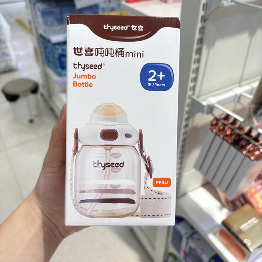 世喜吨吨桶mini（PPSU款）400ml 商品图1