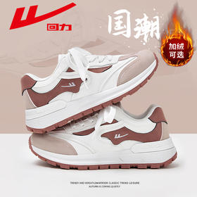 回力阿甘鞋女鞋2024秋冬新款防水皮面加绒百搭休闲鞋跑步鞋运动鞋