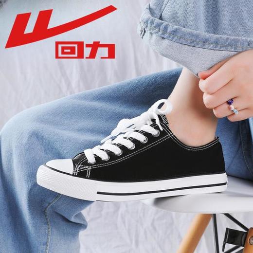 回力帆布男鞋秋冬新款透气男士布鞋百搭板鞋休闲运动鞋子男款 商品图3