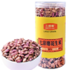三顷粮七彩花生米1斤 云南瘪花生米 小秕子落花生 生吃 /粮油调味 /杂粮 /谷米类 商品缩略图4