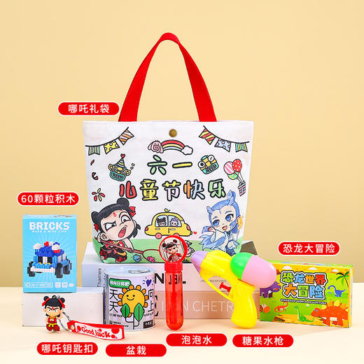 儿童节好礼！【哪吒帆布伴手礼，一份给孩子的礼物】六一儿童节礼物 哪吒幼儿园儿童生日伴手礼 送全班小朋友 分享小礼品-QQ 商品图6