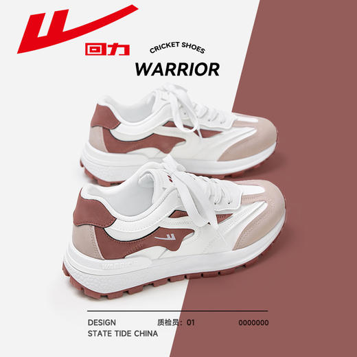 回力女鞋厚底老爹鞋女款2025新款早春季百搭休闲初中生爆款运动鞋 商品图3