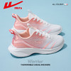 回力运动鞋女款春季新款休闲鞋子透气跑步鞋轻便缓震潮流女鞋减震 商品缩略图2