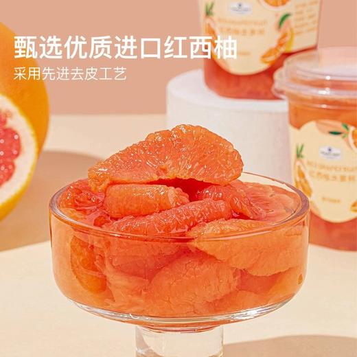 【悦惠精选】MM红西柚水果杯227g 商品图2
