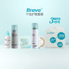 附件个性护理套装1 Brava 1907/12020/12035/12010/12070【康乐保官方商城】 商品缩略图1