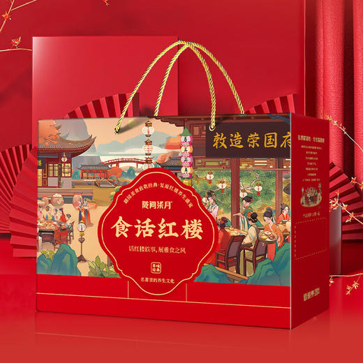 陇间柒月 金玉满堂五谷杂粮礼盒 粮油米面大礼包 食话红楼A2 商品图1