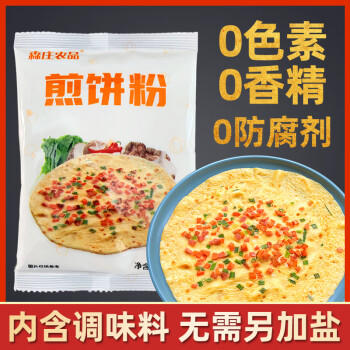 森庄农品 煎饼粉100g*10袋 煎饼预拌粉家用 煎饼果子粉 杂粮煎饼粉 /粮油调味 /烘焙原料 /烘焙粉 商品图6