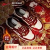 回力婚鞋女冬季新款加绒结婚敬酒鞋子情侣运动鞋红色秀禾新娘板鞋 商品缩略图0