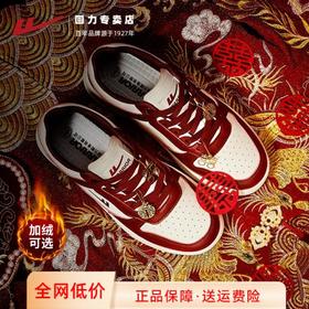 回力婚鞋女冬季新款加绒结婚敬酒鞋子情侣运动鞋红色秀禾新娘板鞋