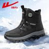 回力男鞋冬季雪地靴厚底防滑保暖加绒加厚马丁靴纯色懒人纽扣高帮 商品缩略图0