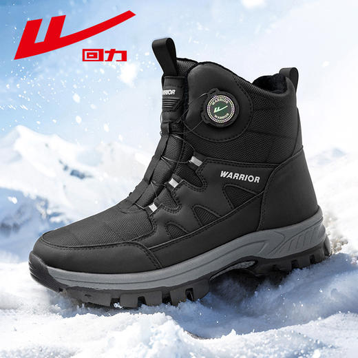 回力男鞋冬季雪地靴厚底防滑保暖加绒加厚马丁靴纯色懒人纽扣高帮 商品图0