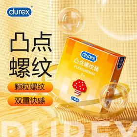 杜蕾斯 凸点螺纹装天然胶乳橡胶避孕套 3只/盒
