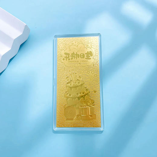 【限时克减150元】【1克】足金999.9 #生日快乐 1g实心工艺金条生日快乐蛋糕礼品吉言金钞（配图片红包包装，亚克力盒）(ZJJC00195)（预售产品下单后不退款不退货不换货不补差价） 商品图2