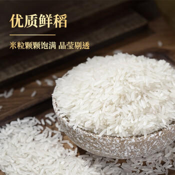 太粮美虾王香软米大米20斤家庭装 南方油粘米长粒猫牙米 新米 /粮油调味 /米 /油粘米 商品图2