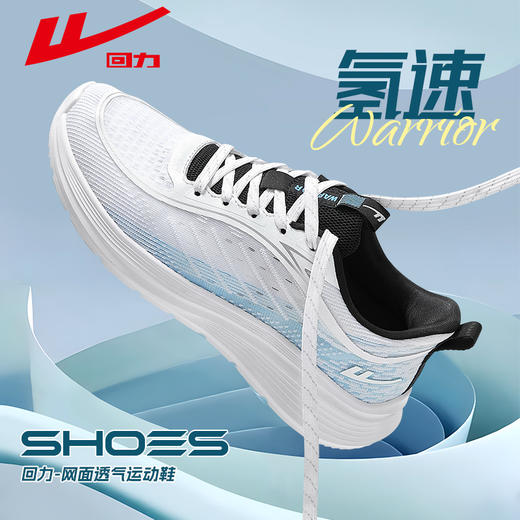回力男鞋运动鞋春季新款鞋子网面休闲鞋男款轻便透气跑步鞋运动鞋 商品图2