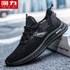 回力男鞋夏季网面透气鞋防臭涉水溯溪鞋运动休闲鞋开车鞋轻便鞋子WXY(S)-4072L 商品缩略图4