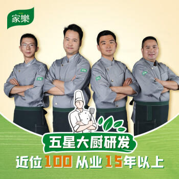 家乐浓汤宝系列 混合口味 440g 老母鸡猪骨牛肉菌菇轻鸡汤 随机发货 /粮油调味 /调味品 /复合调味料 商品图2